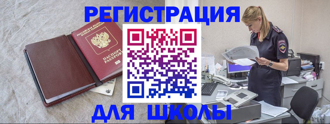 миграционный учет в Конаково